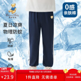 Classic Teddy童装儿童裤子男女童防蚊裤纯棉运动休闲裤薄款灯笼裤 深蓝 110 