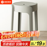 星恺 凳子家用塑料凳子椅子塑胶高凳防滑耐磨板凳换鞋凳字YK081灰色