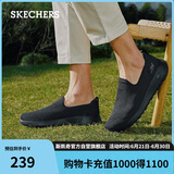 斯凯奇（SKECHERS）男鞋夏季透气一脚蹬网面健步鞋休闲软底运动鞋54609