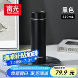 富光荣耀保温杯316不锈钢茶杯真空商务杯壶男女士学生大容量水杯子 