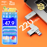 爱国者（aigo）128GB 220MB/s USB3.2 高速商务办公学习电脑U盘 U330金属旋转抗压耐用 大容量投标车载便携优盘