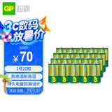 超霸（GP）1号大号电池20粒碳性干电池适用于燃气灶/手电筒/热水器/手电筒等R20P  商超同款