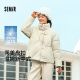 森马（Semir）陈都灵羽绒服女国风灵动盘扣2024冬新款立领宽松温婉新中式厚外套 茉白-奶白（白鸭绒）10501 L 【宽松版，建议拍小一码】