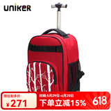 uniker拉杆书包女初高中小学生男大容量双肩背包可登机旅游行李箱包送礼 13190A长虹树