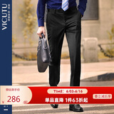 威可多（VICUTU）单西裤纯羊毛商务休闲长裤男西裤  黑色 180/90B-2尺7