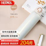 膳魔师（THERMOS）500ml保温杯One touch 316L随行直身保冷保温杯TCMD-501S PRW