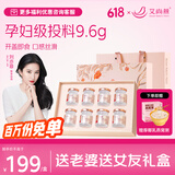 艾尚燕即食燕窝75g*8瓶 礼品送礼长辈老人营养品 孕妇补品 妈妈生日礼物