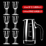 DKO白酒杯分酒器100ml套装酒壶小酒杯洋酒杯 白酒家用二两白酒杯酒盅 10ml茅T杯6+100ml带把分酒器1