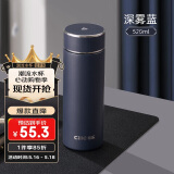 希乐水杯316不锈钢保温杯保冷杯520mL杯子高档商务杯男女大容量泡茶杯