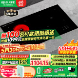 尚朋堂 电磁炉双灶嵌入式电磁灶一电一陶双头电磁炉家用台式电炉灶套装3500W大功率电陶炉双灶猛火灶 【旗舰款】左陶右磁+全铜线圈+3500W猛火