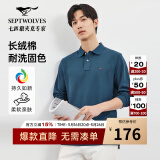 七匹狼【100%纯棉】长袖T恤男秋冬翻领挺括休闲商务打底男士上衣polo衫 105(宝蓝) XL 175/92A