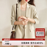 尚都比拉七分袖休闲西服小个子穿搭职业正装小西装外套女高级感 浅杏色 L