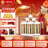 小糊涂仙 20周年720金装版(裸瓶装)浓香型白酒52度500ml*6瓶 整箱装 送礼