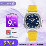 西铁城（CITIZEN）手表女日韩表xC系列光动能电波PU带时尚520情人节礼物CB1101-03L