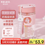 物生物（RELEA）玻璃杯水杯女士咖啡杯吸管杯夏季大容量泡茶杯送女友杯子生日礼物
