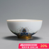 容山堂珐琅彩陶瓷主人杯单杯品茗杯公道杯茶漏三才盖碗茶杯高档功夫茶具 金丝珐琅彩品茗茶杯-润月款