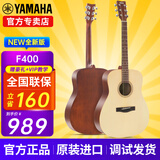 雅马哈吉他F310/F400/F600/F370初学者民谣木吉它入门男女新手学生乐器 F400 原木色 - 41英寸+配件