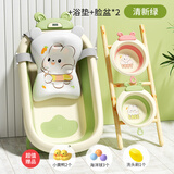 孕味妈咪婴儿洗澡盆洗澡神器 新生儿大号可折叠宝宝浴盆 可坐可躺兔子款 【+浴垫+脸盆*2】清新绿+大礼包