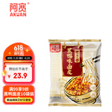 阿宽巷子面干拌面面皮黑鸭味擀面皮红油凉皮速食方便面100g*10袋装