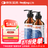 红狗OMEGA鱼油223ml*2瓶+营养膏10g  猫咪鱼油狗狗鱼油宠物鱼油