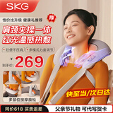 SKG颈椎按摩器肩颈斜方肌按摩披肩脖子颈腰背部小腿便携揉捏车载按摩仪生日父亲节礼物实用送爸爸母亲 【H3-2豪华款】肩颈揉捏按摩