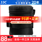 JJC 镜头收纳包 镜头筒袋腰带包内胆保护套 防水 适用于佳能尼康索尼富士适马永诺腾龙长焦 相机配件 DLP-1 内尺寸：7.5cmx10cm
