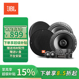 JBL汽车音响专车专用 专业改装升级车载扬声器【Stage2四门特供版】