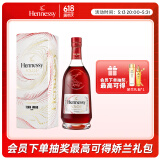 轩尼诗（Hennessy）VSOP干邑白兰地 法国进口洋酒700mlTEAMWANG限量礼盒