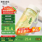 物生物水杯夏季tritan塑料水杯男女运动水杯儿童便携杯子学生随手杯小巧
