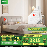 喜临门真皮艺双人大床主次卧室现代简约软靠包尼亚pro[床架] 云雾米+白骑士lite床垫-软硬适中 1.5*2米