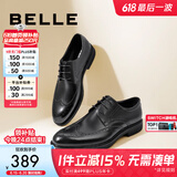 百丽布洛克正装皮鞋男鞋增高大码德比鞋商务皮鞋10822CM8 黑色-布洛克款 42 (260mm)