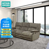 NITORI宜得利家居 家具 电动功能抗菌客厅直排布艺靠背沙发 海特 三人位 灰色