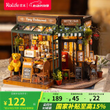 若来（Rolife）diy小屋小熊餐吧积木玩具拼装模型房子家居装饰儿童520情人节礼物