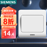 西门子（SIEMENS）开关插座 一开双控面板 86型暗装面板 远景雅白色