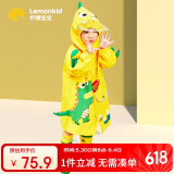 lemonkid儿童雨衣男童女宝宝雨披斗篷式小学生雨具 乐奇喷火龙 L