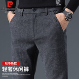 皮尔卡丹（pierre cardin）裤子男秋冬季磨毛休闲裤男士修身弹力轻商务高端西装长裤 灰色 32
