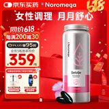 NOROMEGA月见草油精华海豹油胶囊 深海鱼油成人女性经期调理呵护卵巢120粒