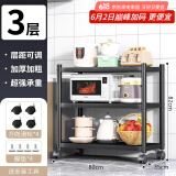 UOEN厨房多功能置物架家用落地多层储物微波炉收纳放锅用具架子