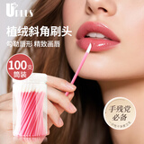 优家UPLUS便携一次性唇刷棒口红刷粉色100支桶装 唇刷唇膜唇釉化妆刷