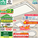 雷士（NVC）吸顶灯客厅灯语音智能现代轻奢新中式卧室灯led照明灯具套餐-晶宏 【舒适光】智控客厅4室1厅