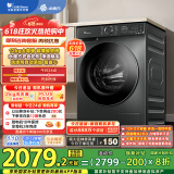 小天鹅（LittleSwan）滚筒洗衣机全自动家用 水魔方【TG120V618PLUS】12公斤 超薄 1.1洗净比 家电国家补贴20% 以旧换新