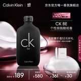卡尔文克雷恩（Calvin Klein）ck be香水卡雷比中性淡香水100ml 生日节日礼物送男女友老婆