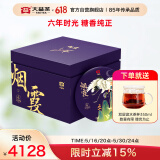 大益TAETEA茶叶普洱茶饼茶 6年陈化 烟霞熟茶提装357g*5饼 1901批次