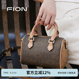 菲安妮（FION）女包波士顿手提包时尚斜挎包老花小包包生日礼物 啡/驼