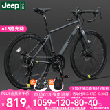 Jeep吉普公路自行车碟刹变速自行车男女学生公路车竞技代步车-RS730 RS730-公路把-高级灰-铝合金 M码（适合身高165-185CM） 18速-闸变一体-追求速度(高阶款)