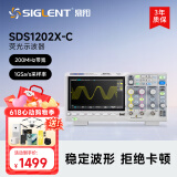 鼎阳（SIGLENT）SDS1202X-C 数字示波器 200MHz带宽 2通道 1G采样家用