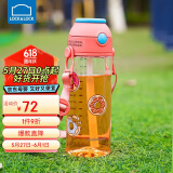 乐扣乐扣（LOCK&LOCK）儿童吸管杯甜甜圈水杯学生户外拎手背带tritan材质杯子460ml粉