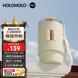 HOLOHOLO316不锈钢保温杯男女士高颜值咖啡杯便携学生吸管杯水杯子520礼物
