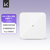Keep体重秤T1蓝牙数据智能家用电子秤训练健身数据同步APP 体重秤T1-白色