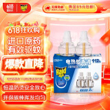 雷达(Raid) 电蚊香液 替换装112晚2瓶装 无加热器  无香型 驱蚊液